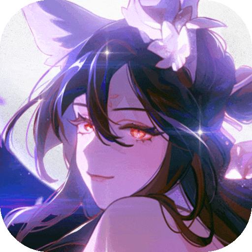 我的御剑日记九游官方版 1.7.510手机版