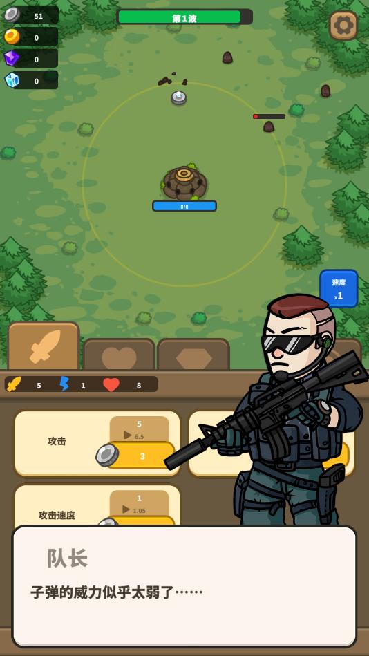 保卫闲置堡垒最新版 3.0.5安卓版