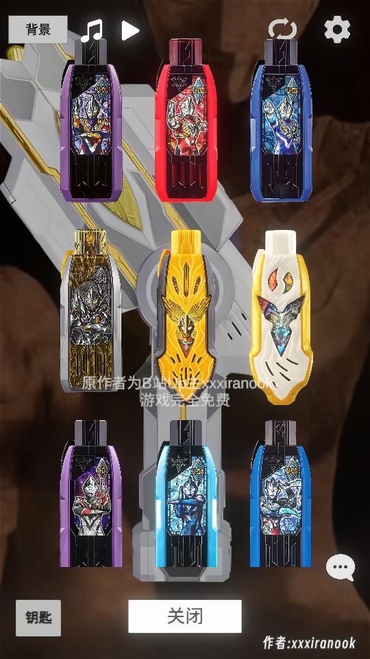 特利迦胜利神光棒模拟器最新版(GUTS Sparklence) 1.0版本 1.0版本 1.0版本