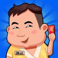 洗浴风云无限钻石版 1.0.2无广告双倍奖励