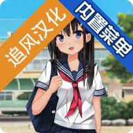 樱花高校模拟器2021年最新版无广告 1.33汉化版