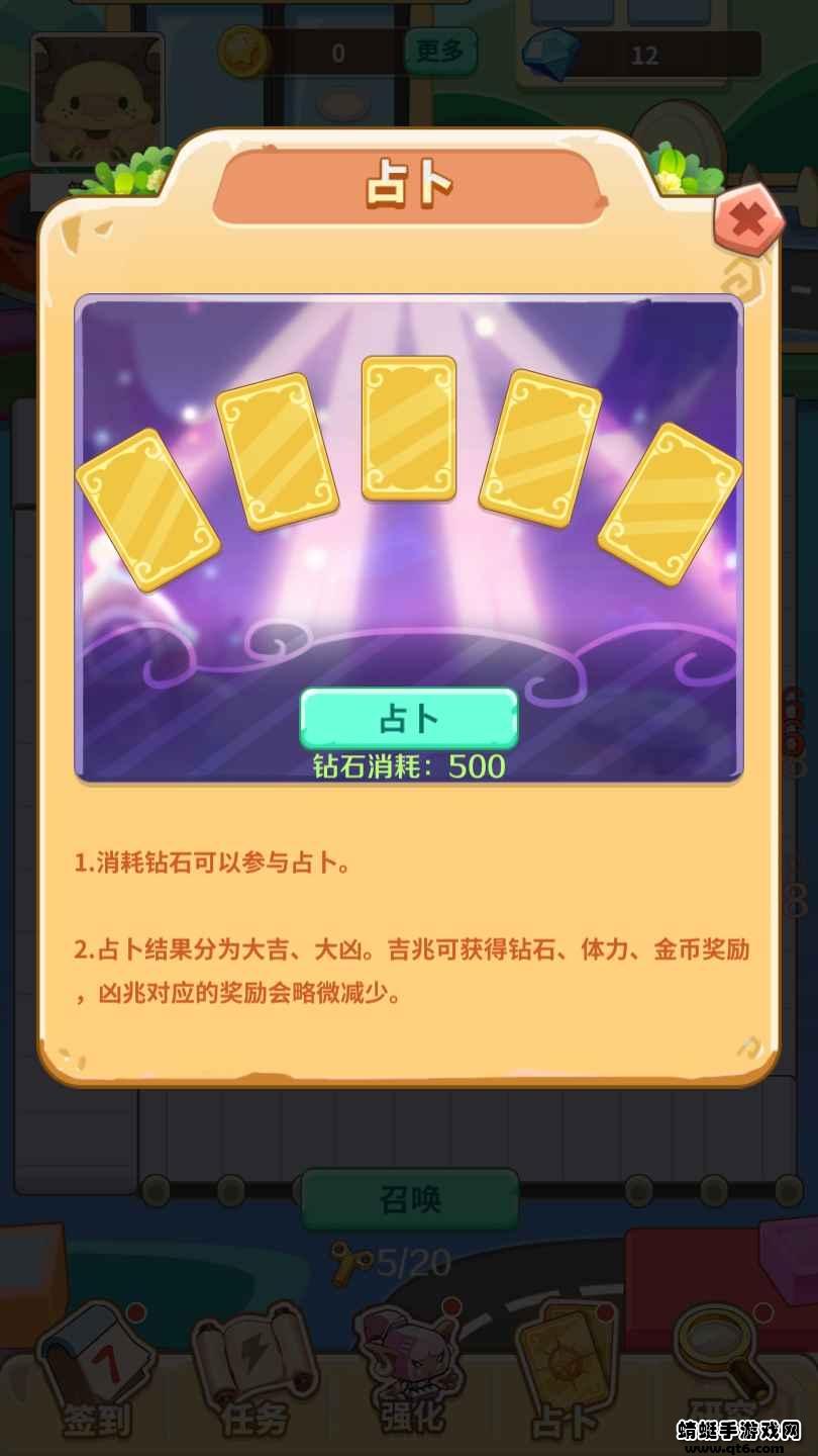 方块乐园 1.0.0安卓版