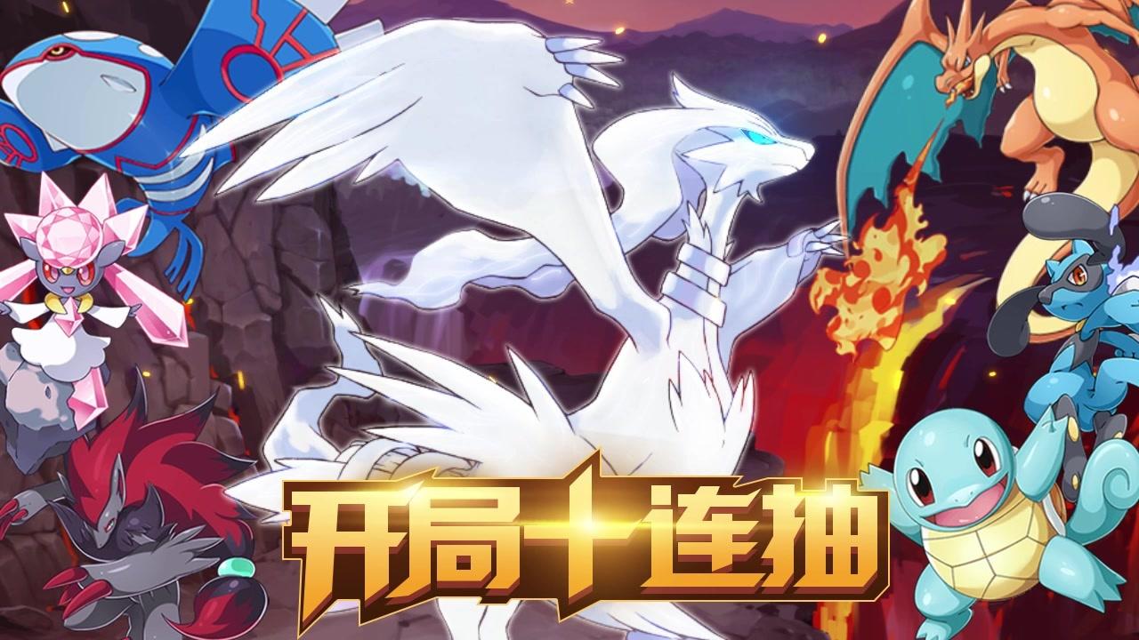 小精灵历险记正式版 2.0.1手机版