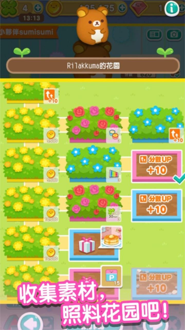 翻滚吧粟米粟米最新版 1.0.3安卓版 1.0.3安卓版 1.0.3安卓版