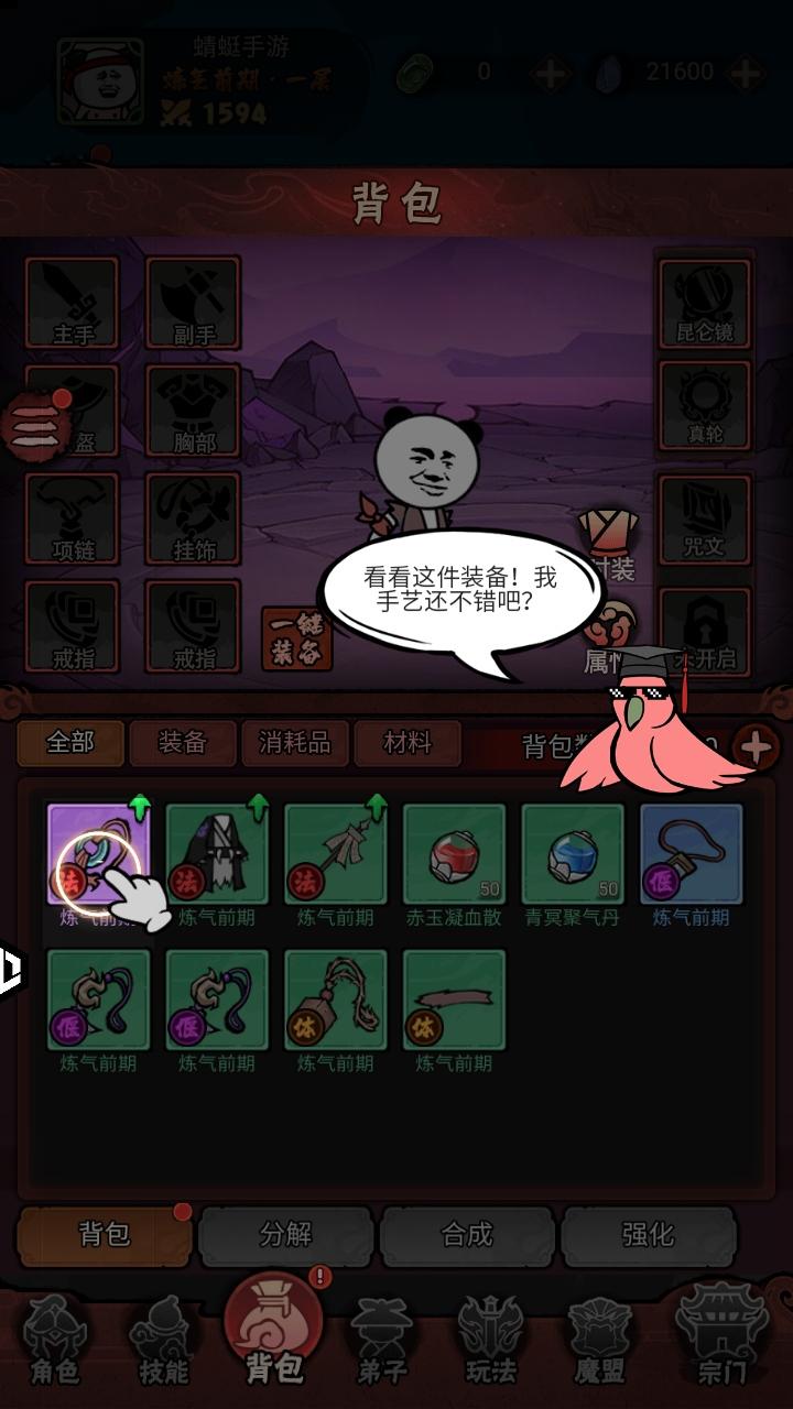 暴走英雄传官方版 1.0.1安卓版 1.0.1安卓版 1.0.1安卓版 1.0.1安卓版 1.0.1安卓版 1.0.1安卓版 1.0.1安卓版 1.0.1安卓版