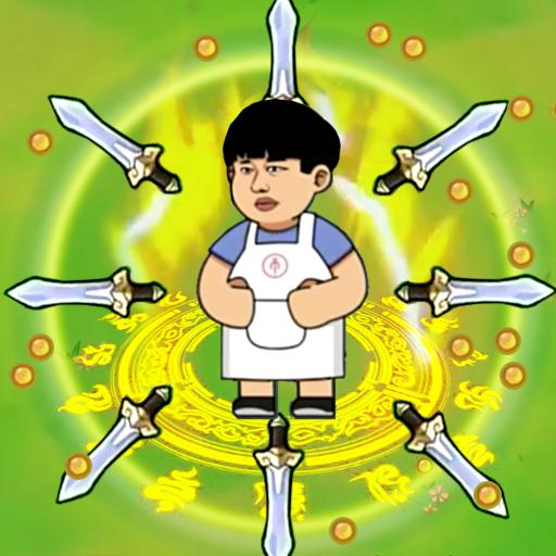 最强的飞刀游戏手机版 1.0安卓版