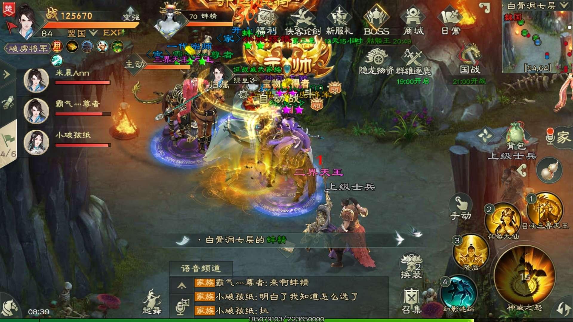 绿色征途九游版官方版 311.0.0安卓版