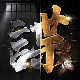 风声谍影游戏 1.6.0安卓版