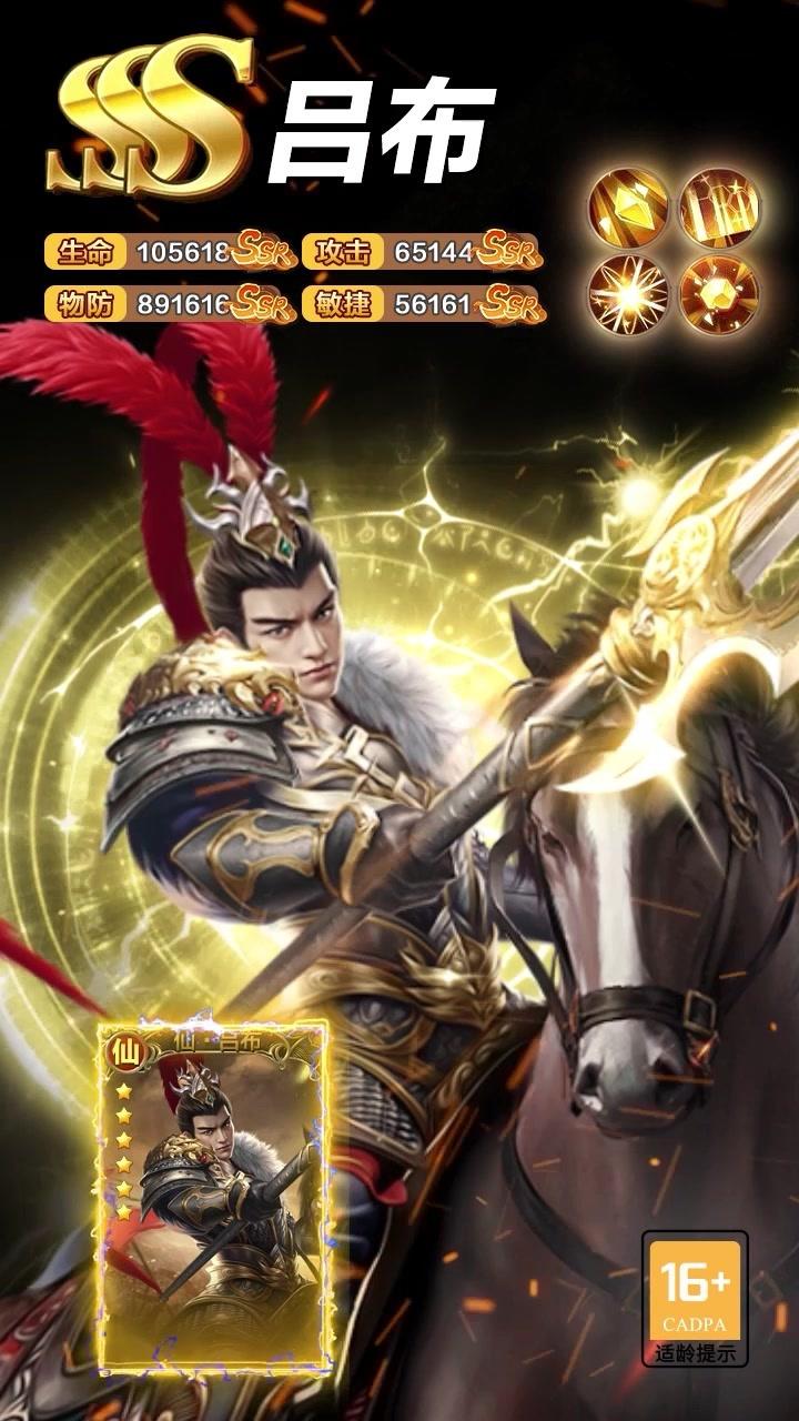 征与伐小游戏 1.0.2手机版