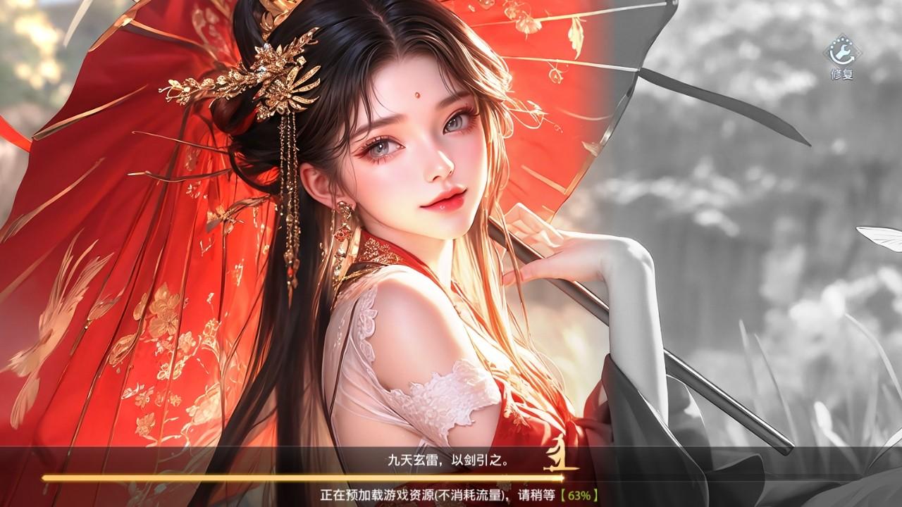 神罗仙域手游 1.1.1安卓版 1.1.1安卓版 1.1.1安卓版 1.1.1安卓版 1.1.1安卓版 1.1.1安卓版 1.1.1安卓版 1.1.1安卓版 1.1.1安卓版