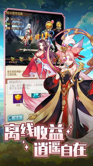 天启之光灭绝官方版 1.0安卓版