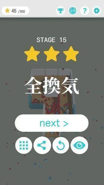 kanki(超换气官方版) 1.2.2最新版