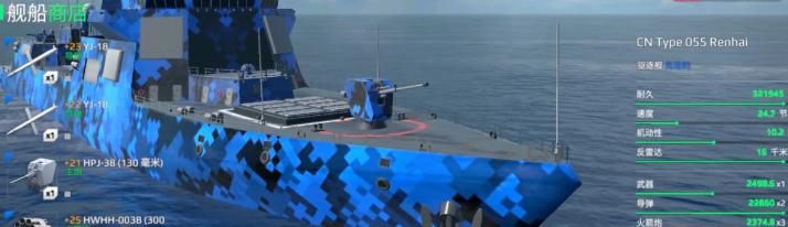 现代战舰手游破解版内置修改器2025 0.81.1.120515653最新版