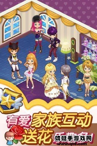 全民小镇手游 2.18.0安卓版