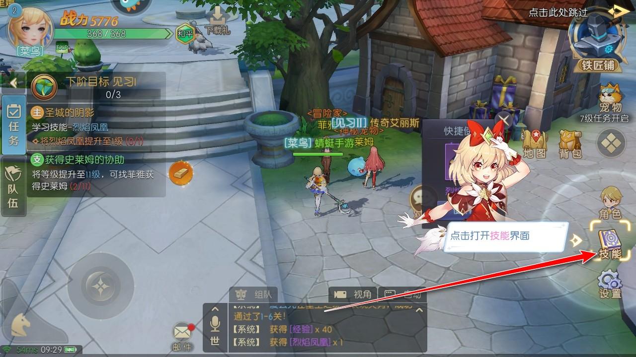 天启圣源九游最新版 1.01.052安卓版 1.01.052安卓版 1.01.052安卓版 1.01.052安卓版 1.01.052安卓版 1.01.052安卓版