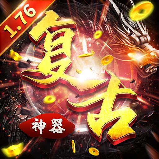 神器复古1.76官方版 1.31.106手机版
