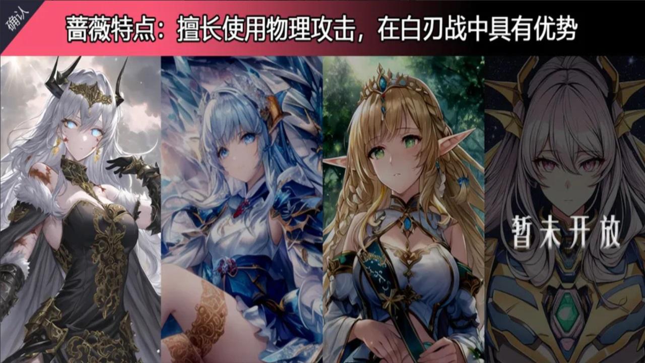 精灵战棋游戏 1.7安卓版