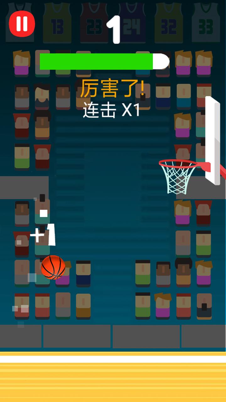 疯狂灌篮官方版 1.0.0安卓版