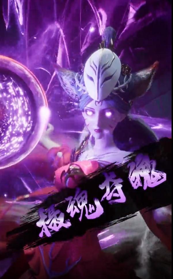 九尾传最新版 1.0.20安卓版