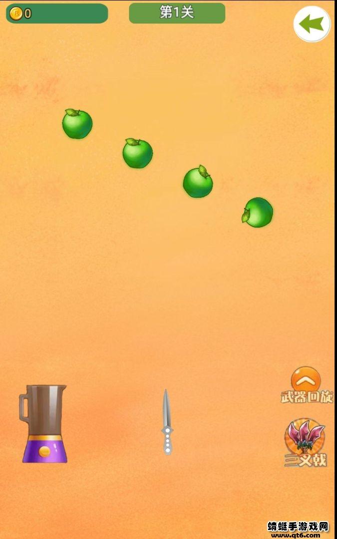 一起来切瓜小游戏 2.0安卓版