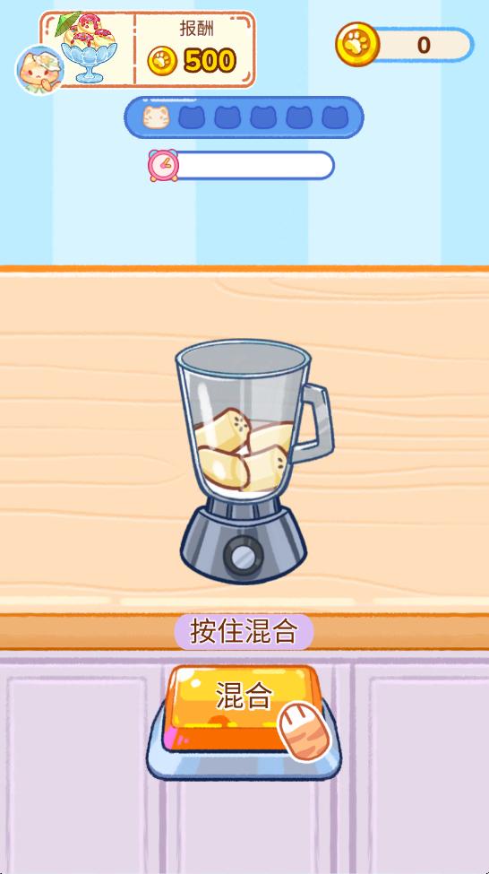 冰淇淋达人无限金币版 1.0.09.02.01免广告版 1.0.09.02.01免广告版 1.0.09.02.01免广告版 1.0.09.02.01免广告版 1.0.09.02.01免广告版 1.0.09.02.01免广告版 1.0.09.02.01免广告版