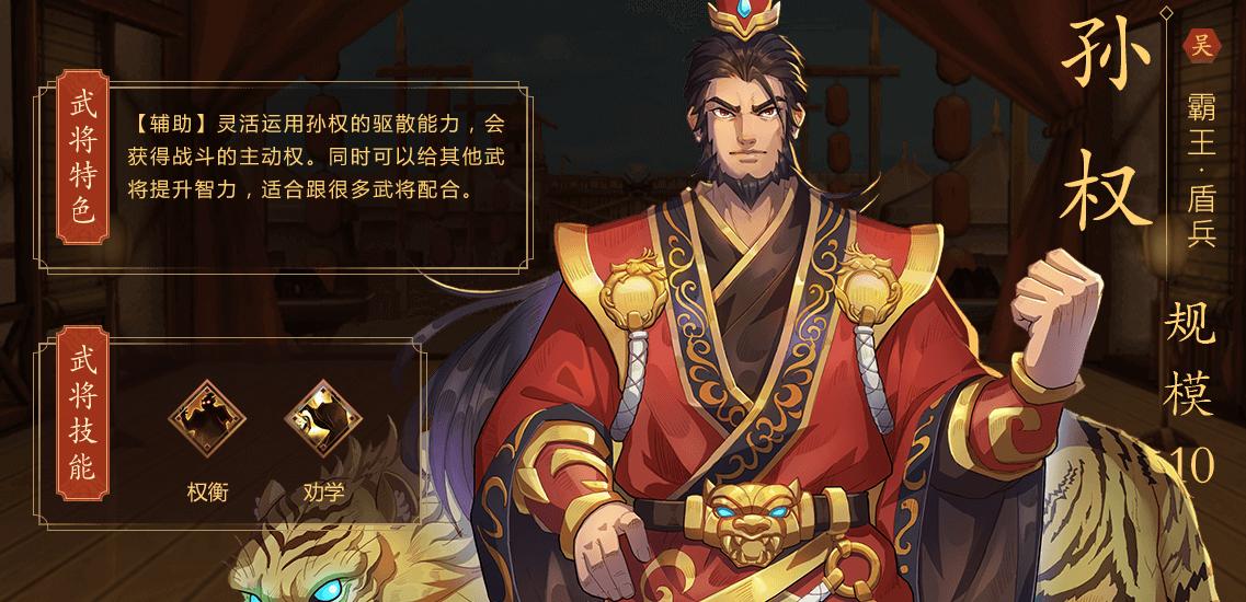 策魂三国手游 1.67.1安卓版 1.67.1安卓版 1.67.1安卓版 1.67.1安卓版 1.67.1安卓版