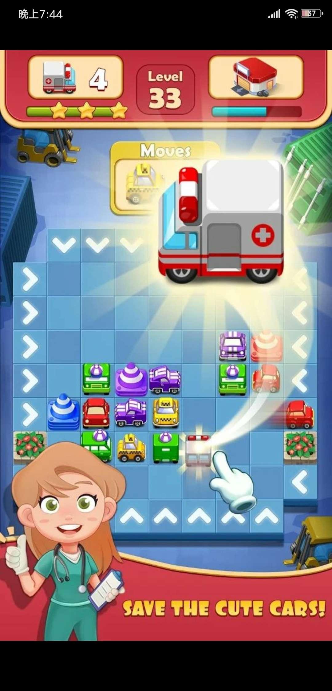 Traffic Jam Cars Puzzle(交通堵塞无限金币破解版) 1.4.30内购版