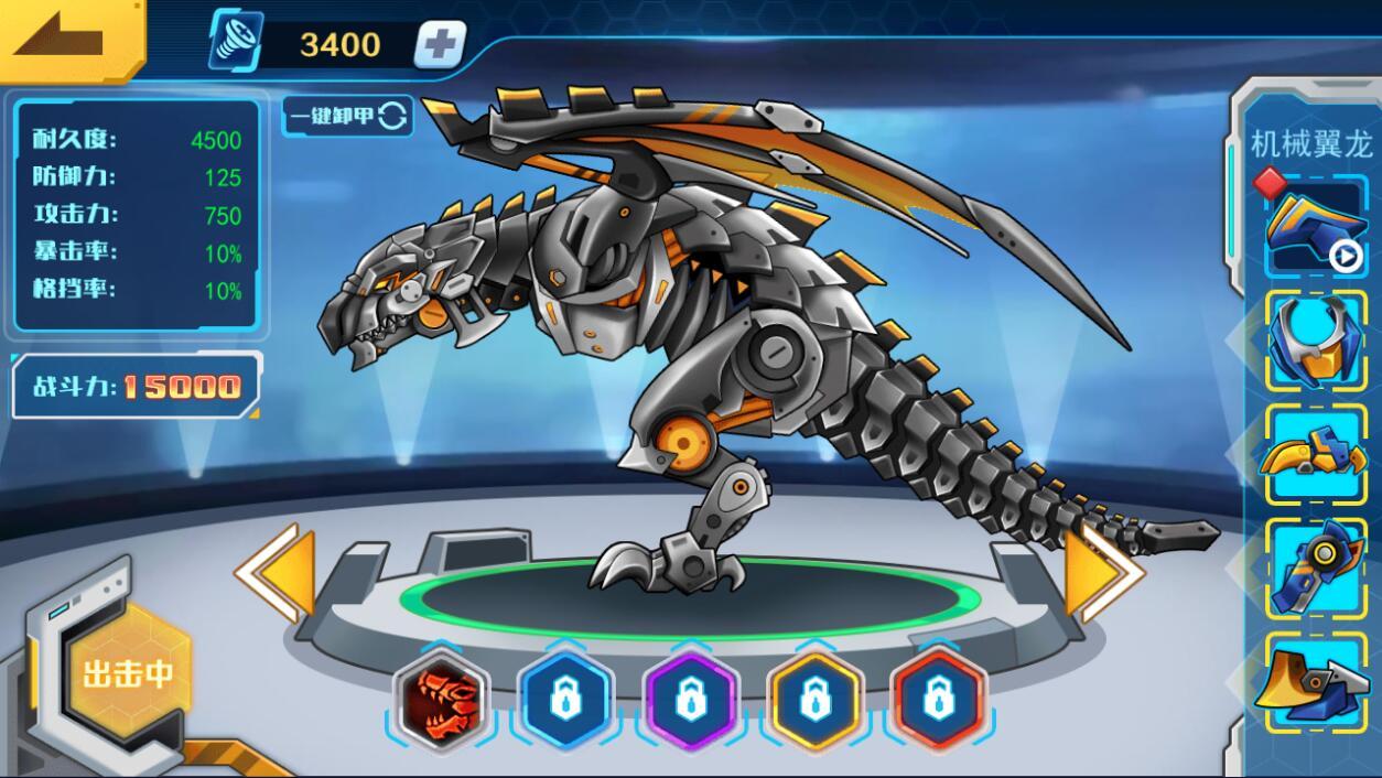 机甲斗兽场破解版免广告最新版 1.0.49安卓版