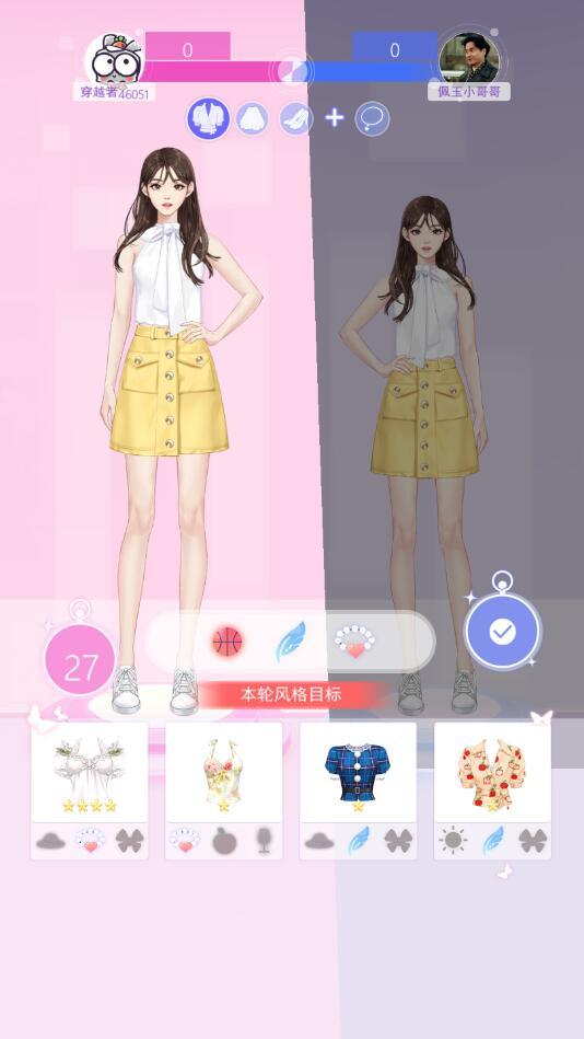女主角日记破解版 4.1最新版
