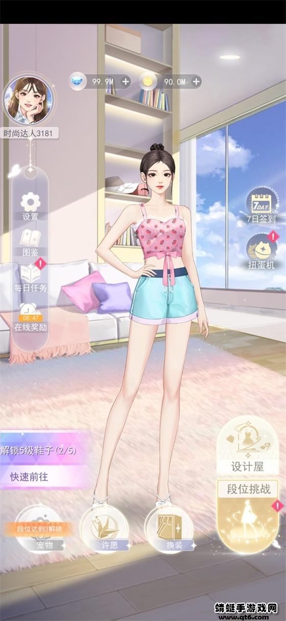 时尚行动破解版无限金币无限钻石 1.0安卓版