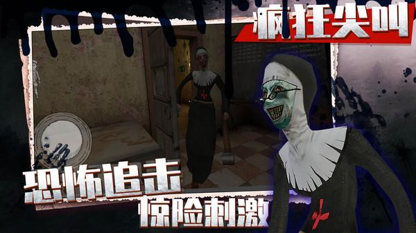 疯狂尖叫最新版 1.0.2中文版