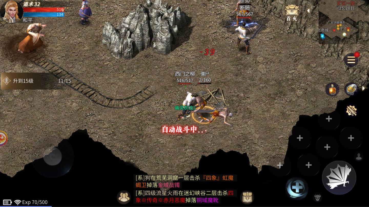 至尊盛典最新版 1.0.1.400安卓版