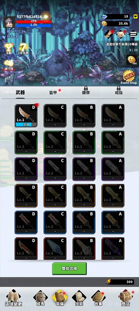 F级冒险家折相思内置 1.94.01最新版 1.94.01最新版 1.94.01最新版 1.94.01最新版 1.94.01最新版 1.94.01最新版 F级冒险家折相思内置 1.94.01最新版 1.94.01最新版 1.94.01最新版 1.94.01最新版 1.94.01最新版 1.94.01最新版