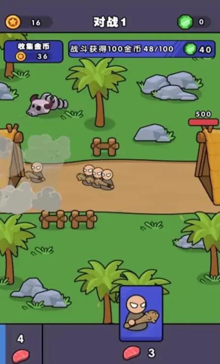 跨时代战争游戏免广告 1.0.0最新版 1.0.0最新版 1.0.0最新版 1.0.0最新版 1.0.0最新版 1.0.0最新版 1.0.0最新版 1.0.0最新版 1.0.0最新版