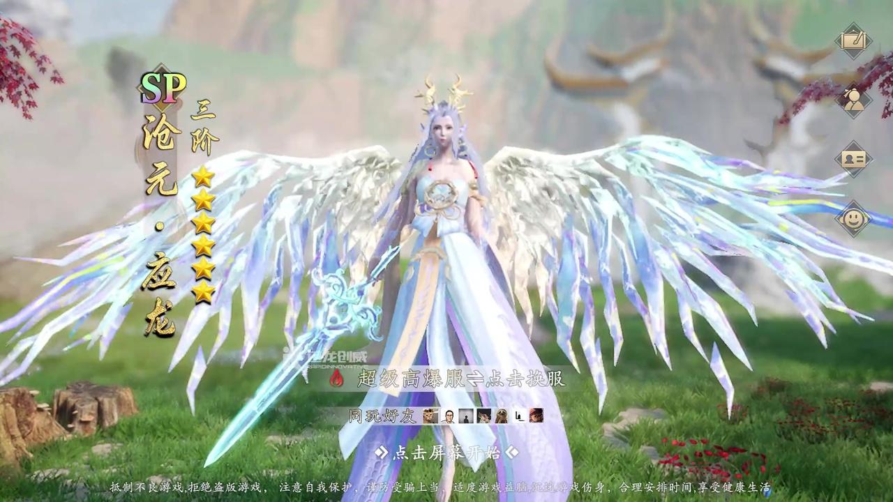从零开始的玄幻世界游戏 3.1.5最新版