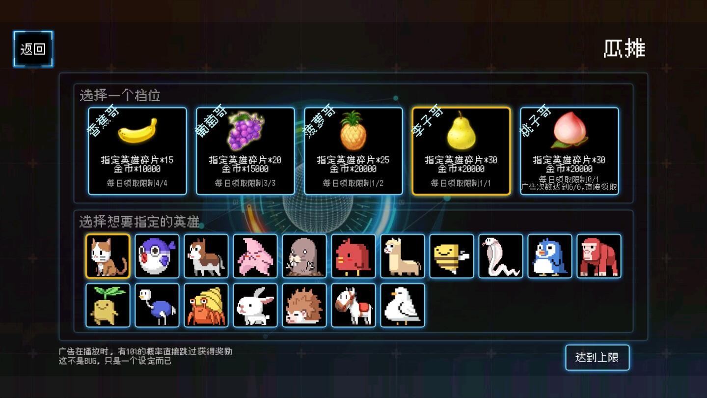 塔塔塔塔塔防破解版免广告版 1.1.53最新版
