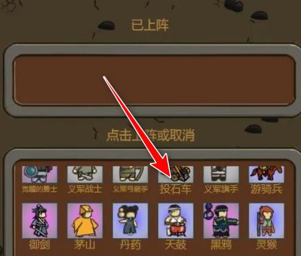 绝境守卫手游 2.32最新版