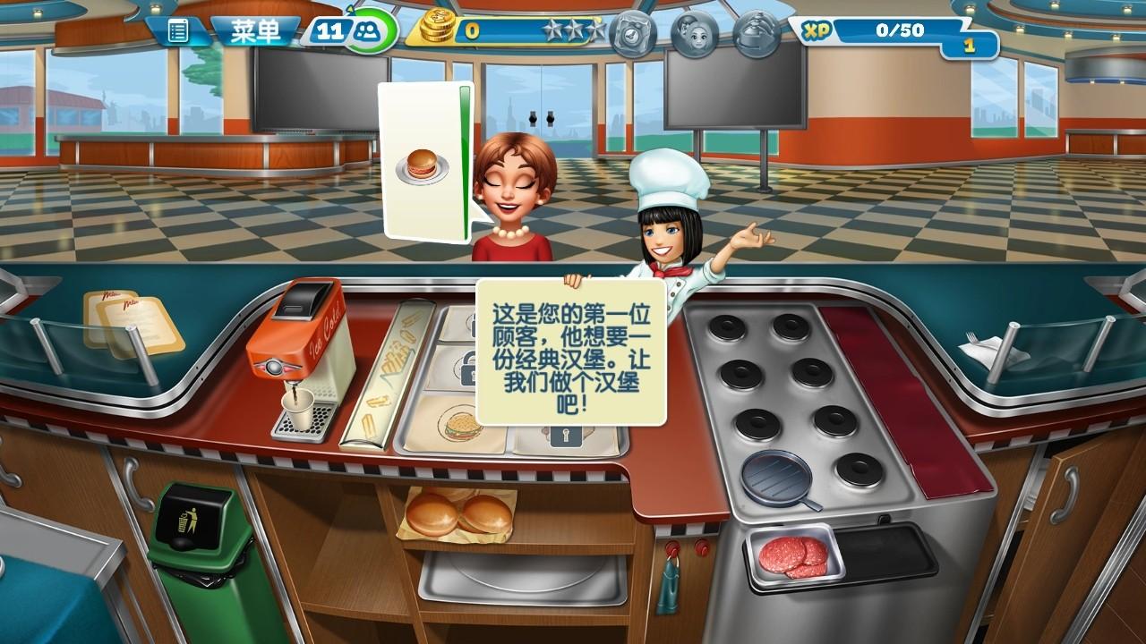 烹饪发烧友最新版本 24.1.3安卓版