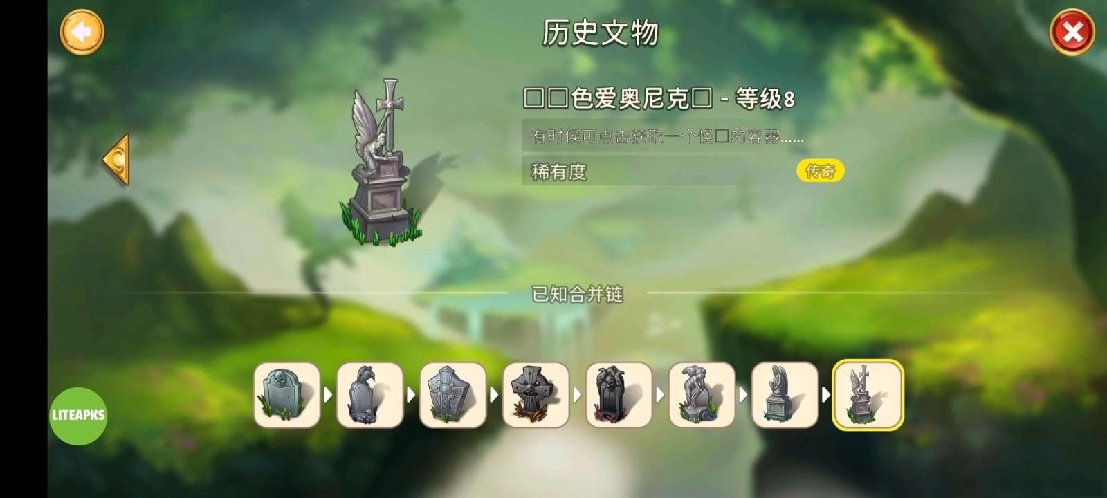 合成龙内购破解版(Merge Dragons!) 12.10.1最新版本 12.10.1最新版本 12.10.1最新版本 12.10.1最新版本 12.10.1最新版本 12.10.1最新版本 12.10.1最新版本 12.10.1最新版本 12.10.1最新版本 12.10.1最新版本 12.10.1最新版本 12.10.1最新版本 12.10.1最新版本 12.10.1最新版本 12.10.1最新版本 12.10.1最新版本 12.10.1最新版本 12.10.1最新版本 12.10.1最新版本 12.10.1最新版本 12.10.1最新版本 12.10.1最新版本 12.10.1最新版本 12.10.1最新版本 12.10.1最新版本 12.10.1最新版本 12.10.1最新版本 12.10.1最新版本 12.10.1最新版本