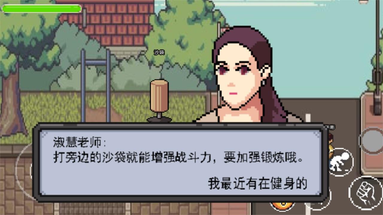 杰哥不要了啦最新版 1.00.00安卓版 1.00.00安卓版 1.00.00安卓版