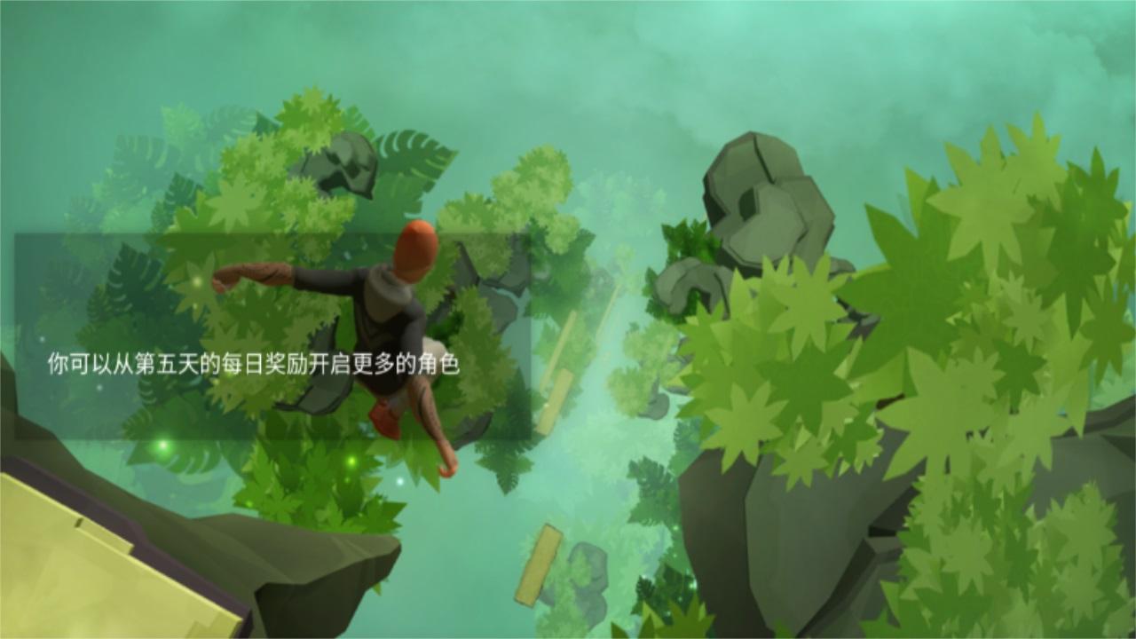 远古逃亡最新版本 189.1.1.3018安卓版