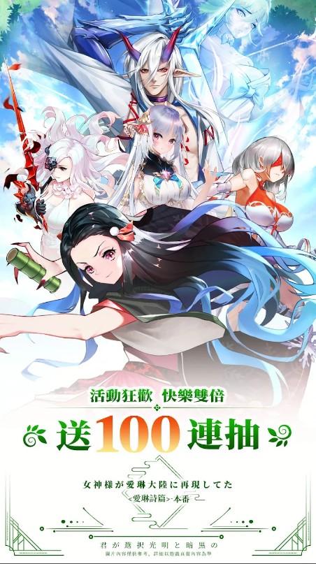 爱琳诗篇港台服最新版 1.0.83中文版