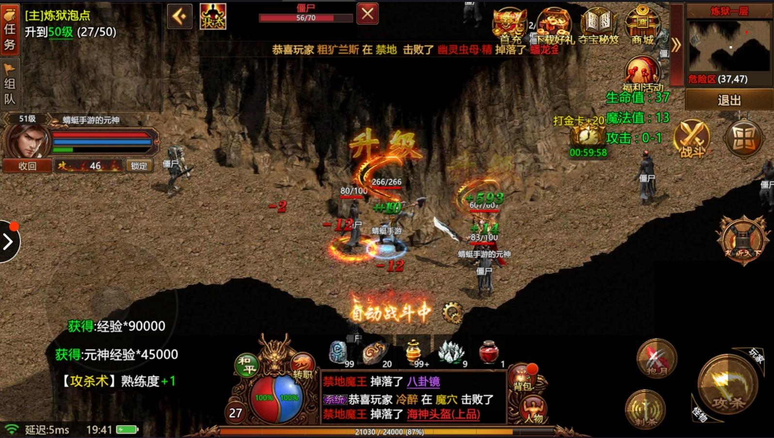 夺宝传世之王者觉醒手机版 0.0.2安卓最新版 0.0.2安卓最新版 0.0.2安卓最新版