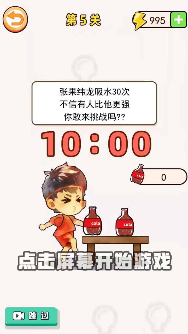 最牛老司机 1.0.1安卓版