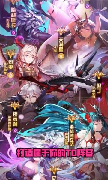 萌娘学院爱琳诗篇 1.0.0安卓版