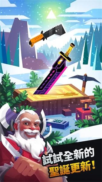 Flippy Knife(飞刀大师破解版最新版) 1.9.9破解中文版