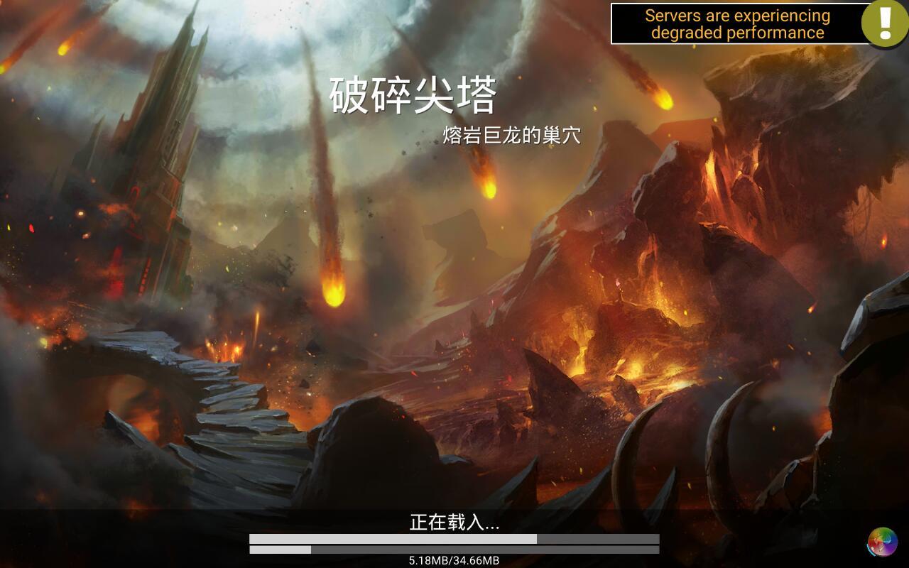 宝石战争消除骷髅版（Gems of War） 5.3.5高伤害版