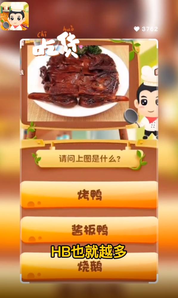 美食国度红包版 2.5.8手机版