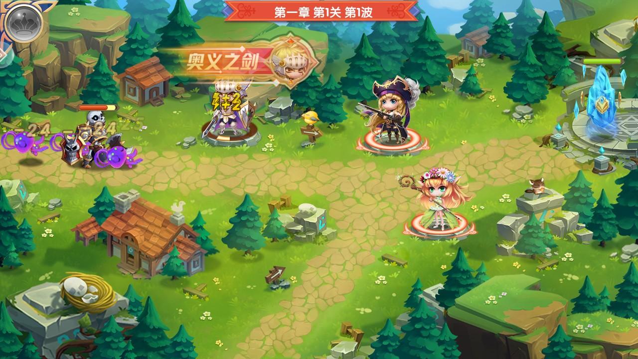 部落大作战OL手游 2.0安卓版