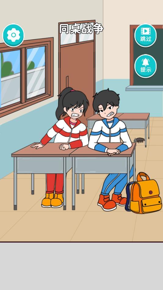 校园毕业季破解版 1.0.0安卓版